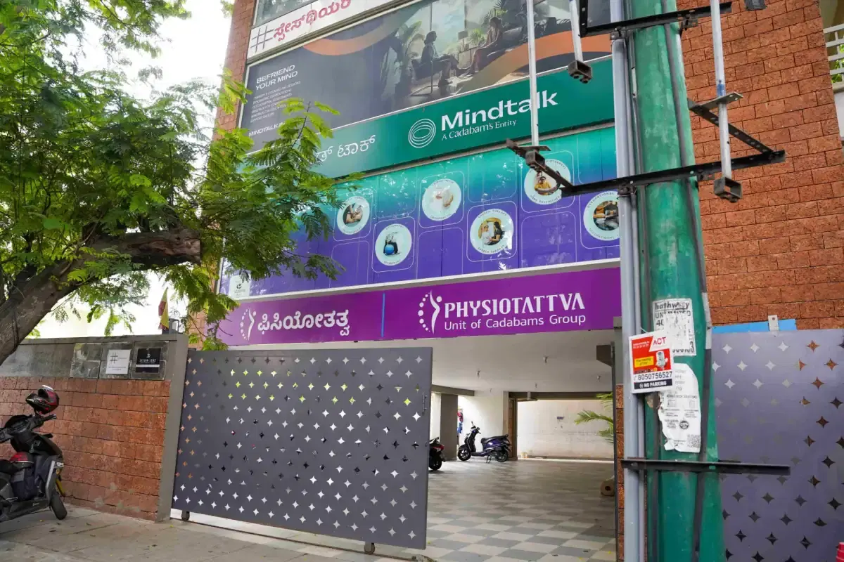 Physiotherapy Clinics in Indiranagar — clinic photograph 9 of 11